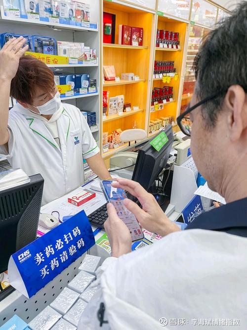 祥和医保电子凭证提现图片：隐藏的合规操作路径