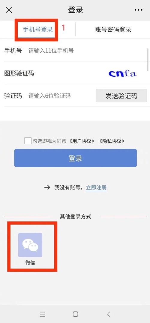 祥和医保提现中介联系方式怎么填？压箱底的操作指南来了！