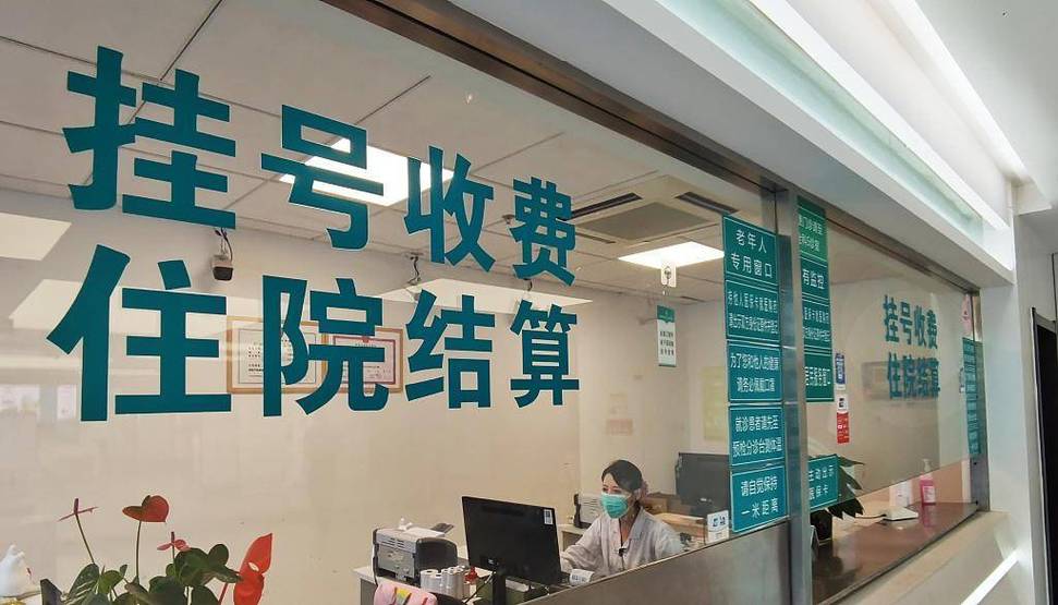 祥和个人医保账户上的钱怎么取出来？手把手教你合规操作全流程
