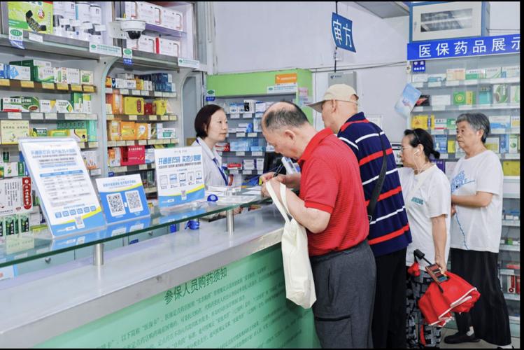 药店收银台前的老年顾客