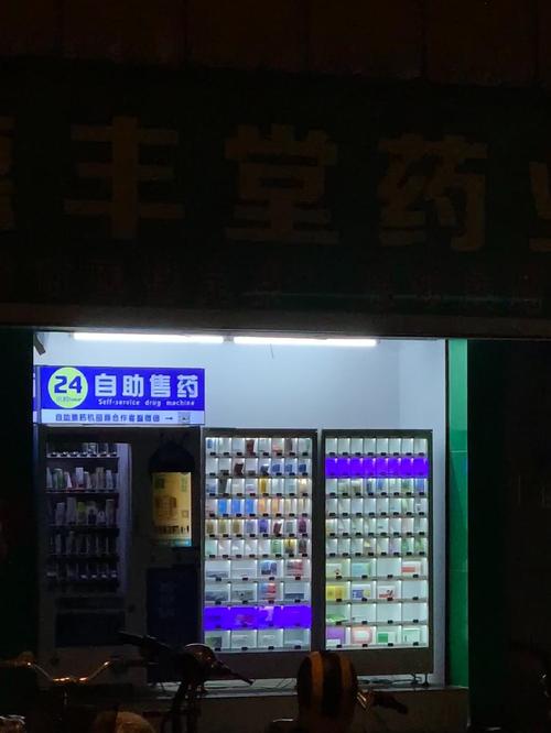 祥和用医保卡在药店买药还是用现金买药划算？压箱底省钱秘籍首次公开