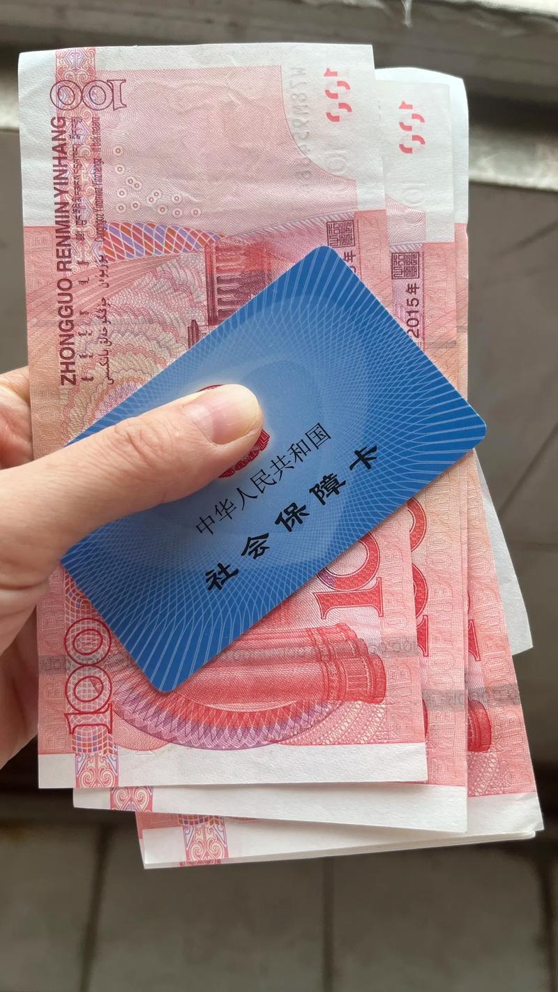 祥和医保参保地换了新城市 原来的余额怎么办？小白必看