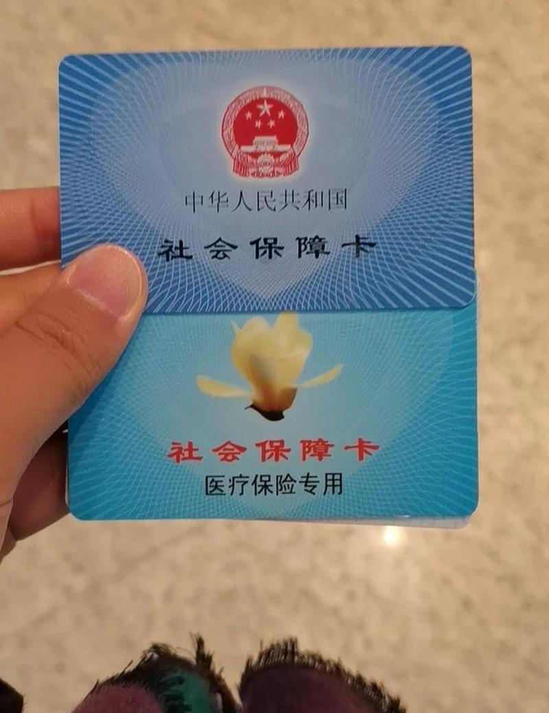 祥和医保卡到期了到哪里可以换？官方解答来了