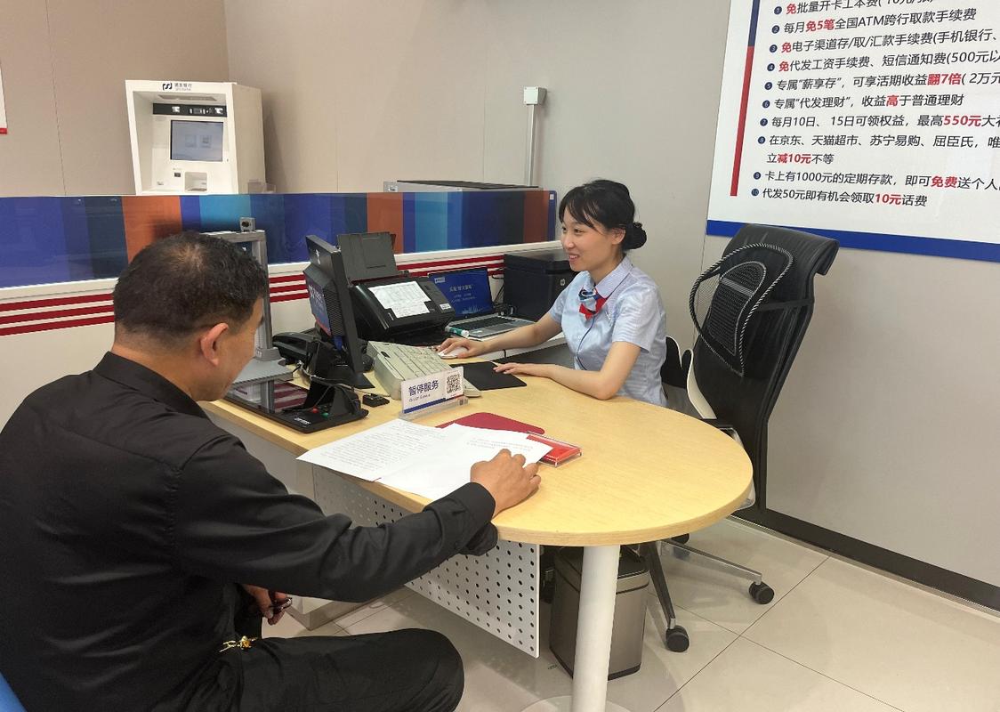 祥和天津换医保卡去哪里换？最新渠道全在这儿